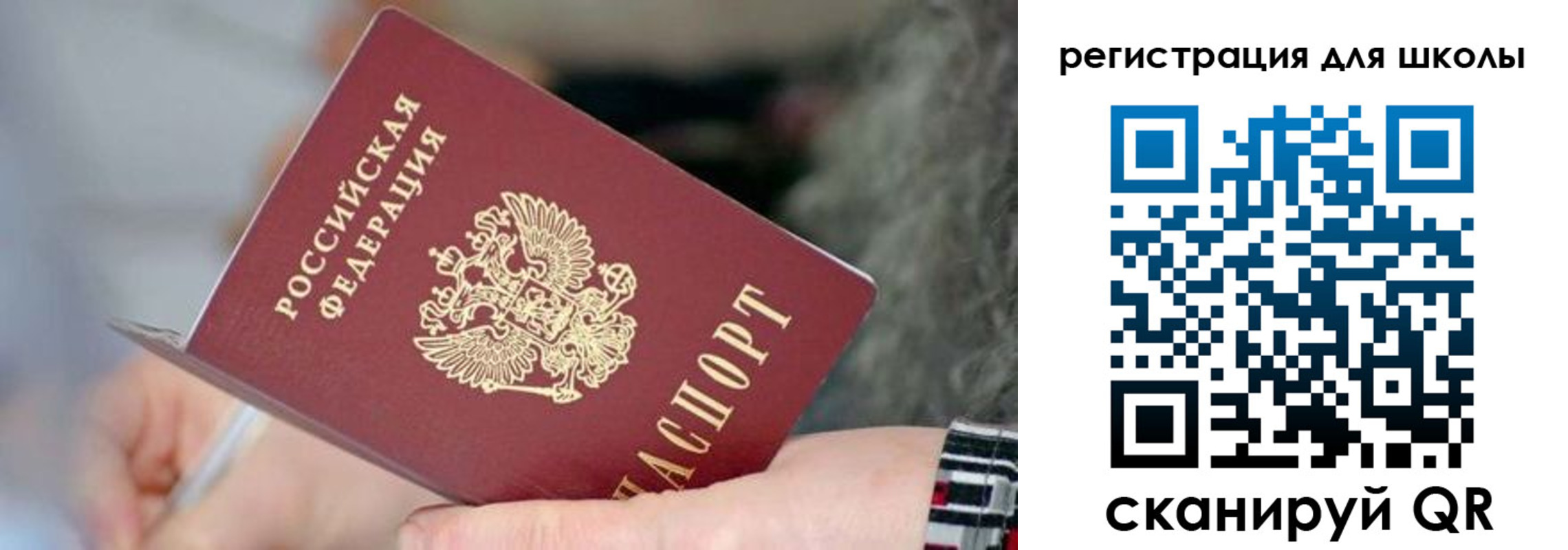 регистрация в Прохладном