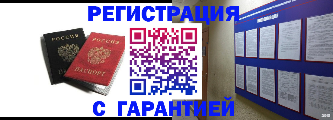 регистрация для дет. сада в Прохладном